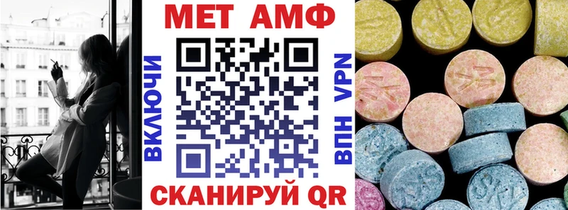 Amphetamine VHQ  кракен вход  Бакал 