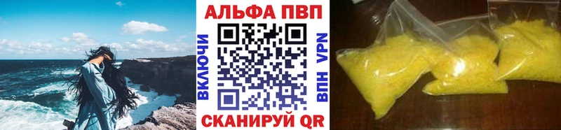 APVP кристаллы  цена   MEGA   Бакал 