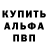 Кетамин VHQ timmyshep
