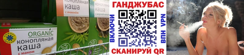 Canna-Cookies конопля продажа наркотиков Бакал