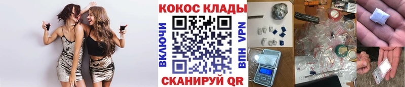 COCAIN VHQ Бакал