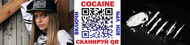 COCAIN VHQ кракен Бакал