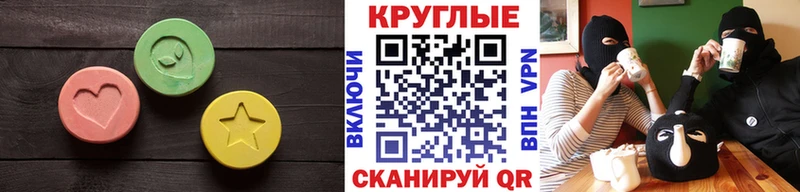 Ecstasy Philipp Plein это как зайти Бакал купить