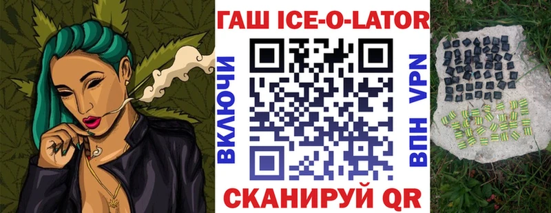 дарк нет телеграм  Бакал  Гашиш хэш  купить наркотики цена 