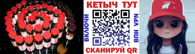 купить наркоту  Бакал  КЕТАМИН ketamine 