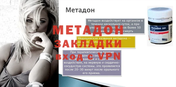 бутират Алексин