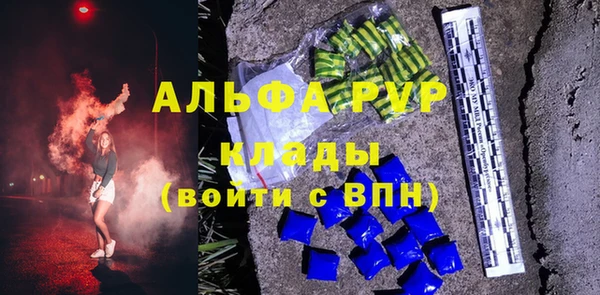 бутират Алексин