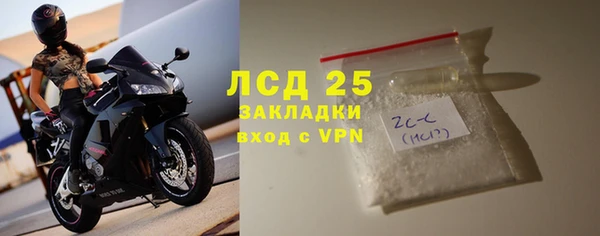 бутират Алексин