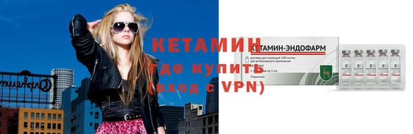 бутират Алексин