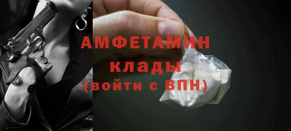 бутират Алексин