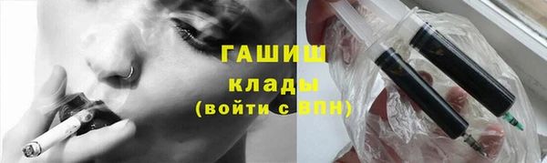 бутират Алексин