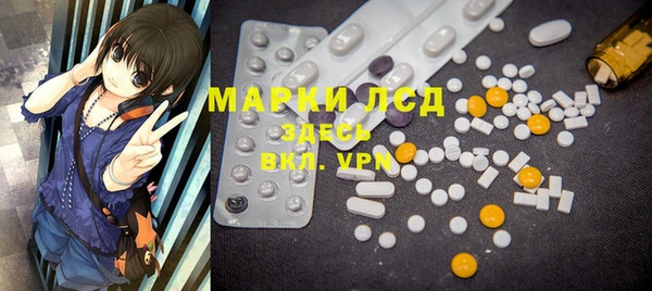 PSILOCYBIN Алексеевка