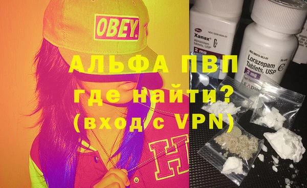 бутират Алексин