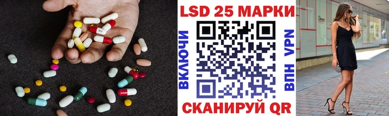ОМГ ОМГ маркетплейс  Бакал  Лсд 25 экстази ecstasy  продажа наркотиков 