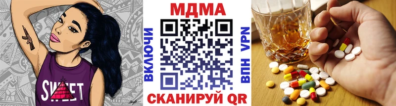 darknet официальный сайт  Бакал  MDMA VHQ 