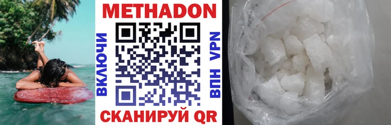 это наркотические препараты  OMG зеркало  Бакал  МЕТАДОН VHQ 