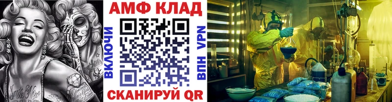 Метамфетамин Methamphetamine  darknet клад  Бакал 